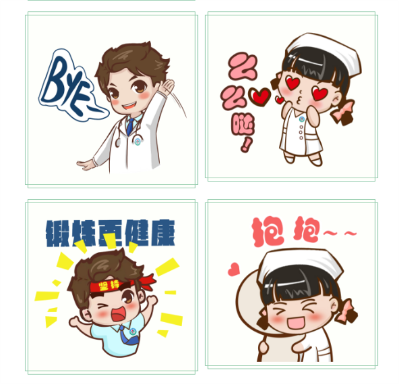 微信图片_20201012092205.png