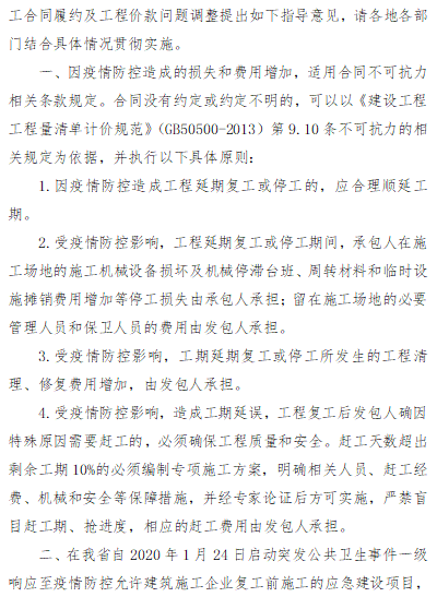 微信图片_20200323171400.png