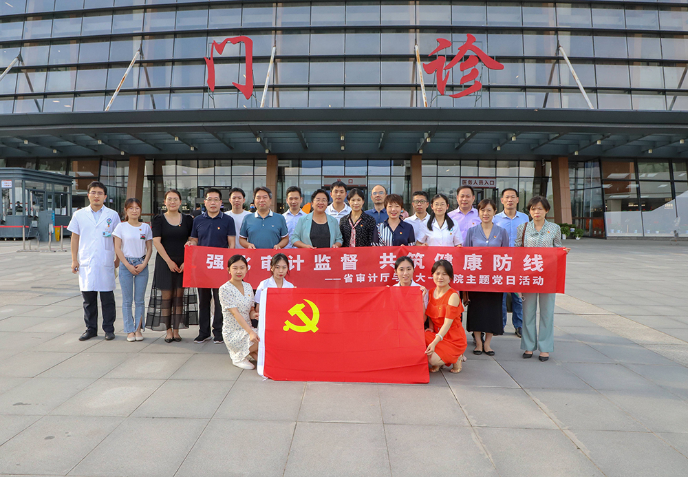 审计厅联合党日(1).jpg