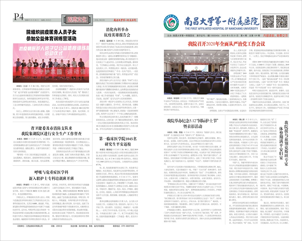 五月1.jpg