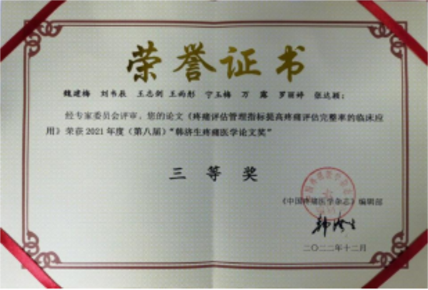 微信图片_20230128102853.png