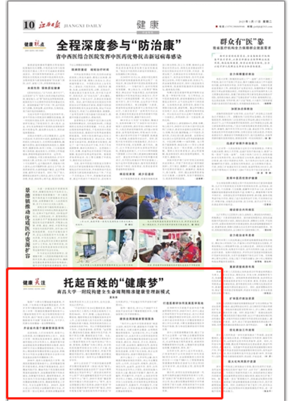 微信图片_20230128093332.png