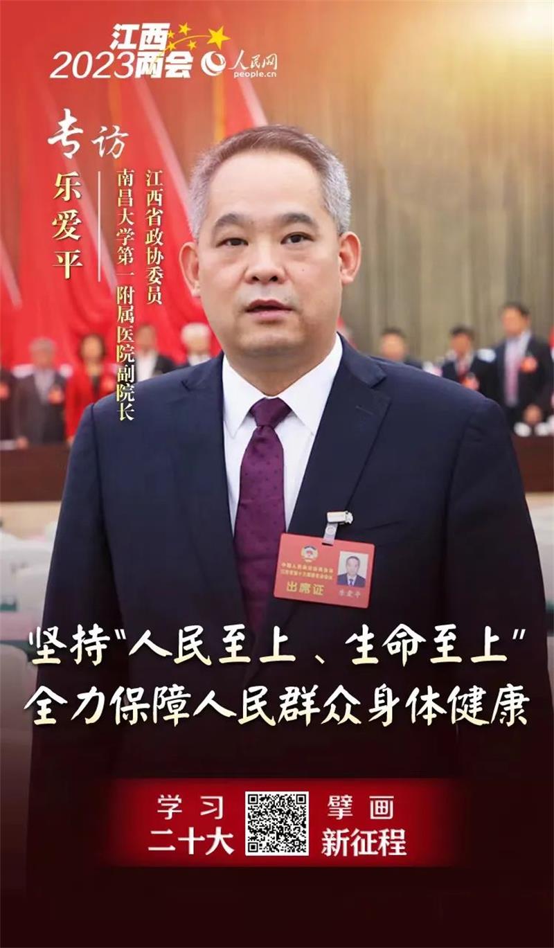 微信图片_20230116091611.jpg