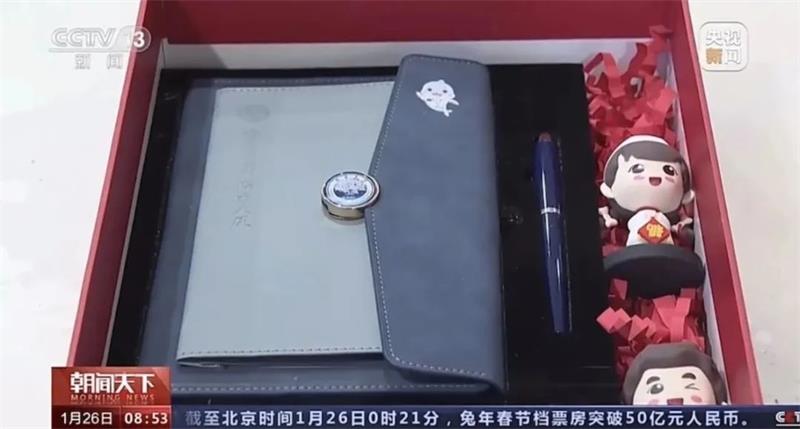 微信图片_20230128150200.jpg