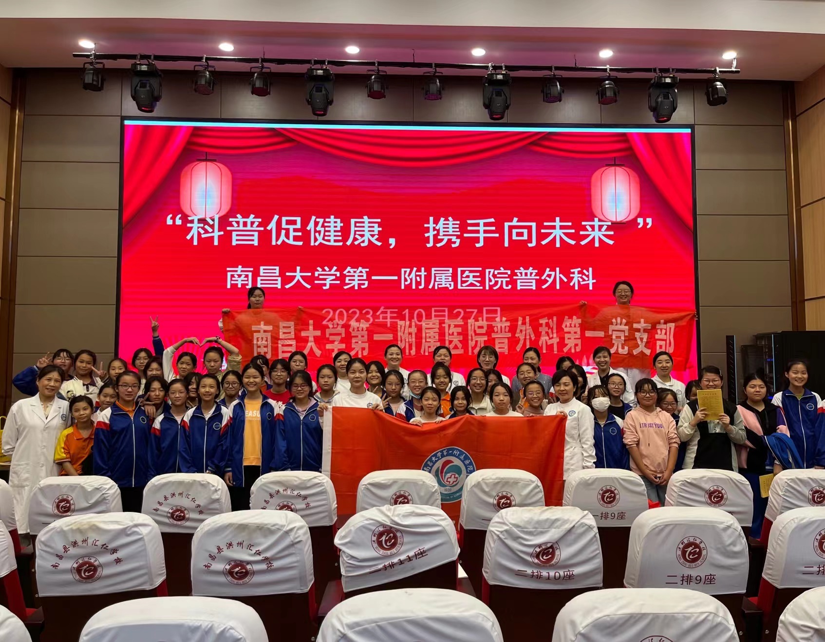 微信图片_20231027192643.jpg