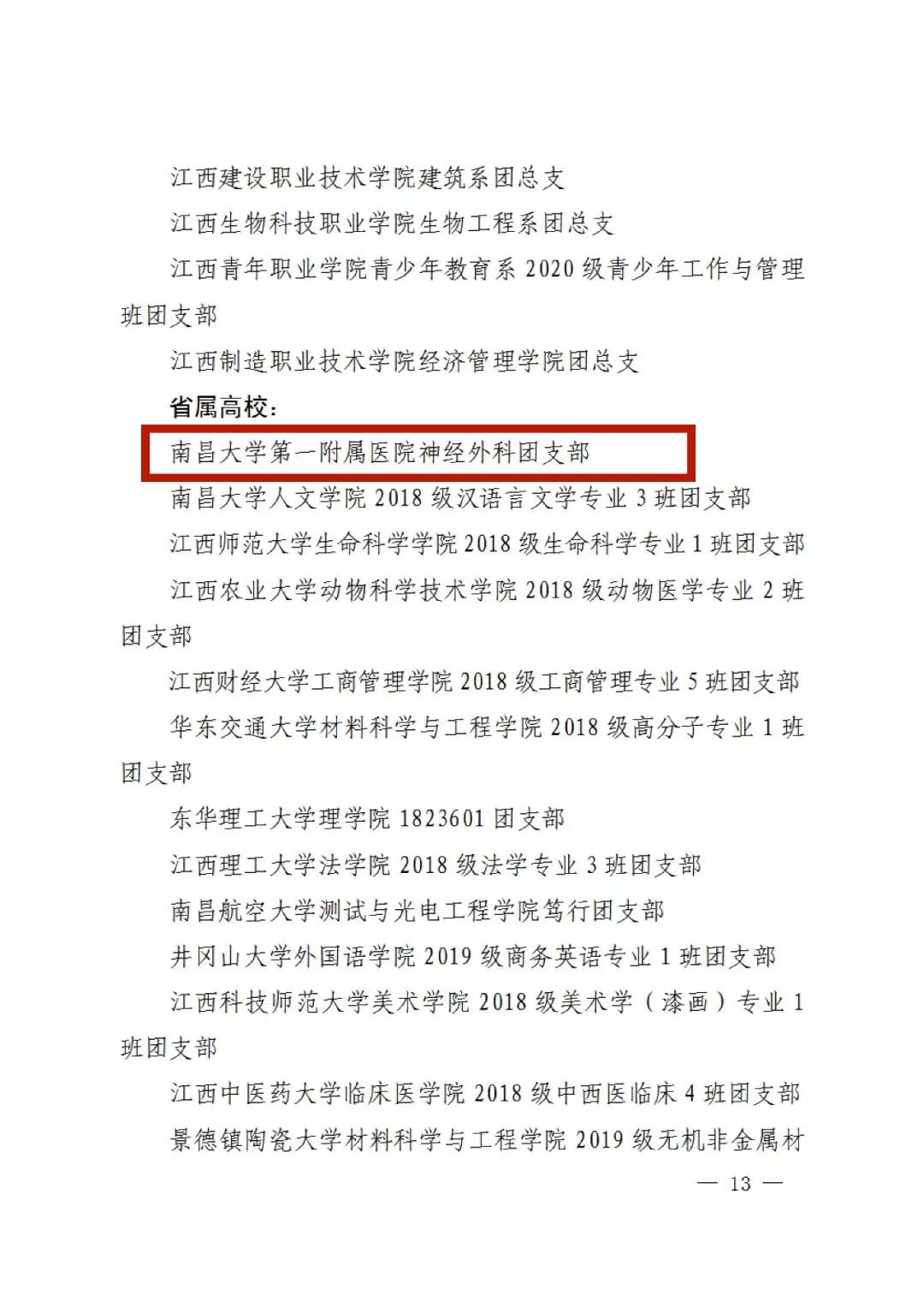 红旗1.jpg
