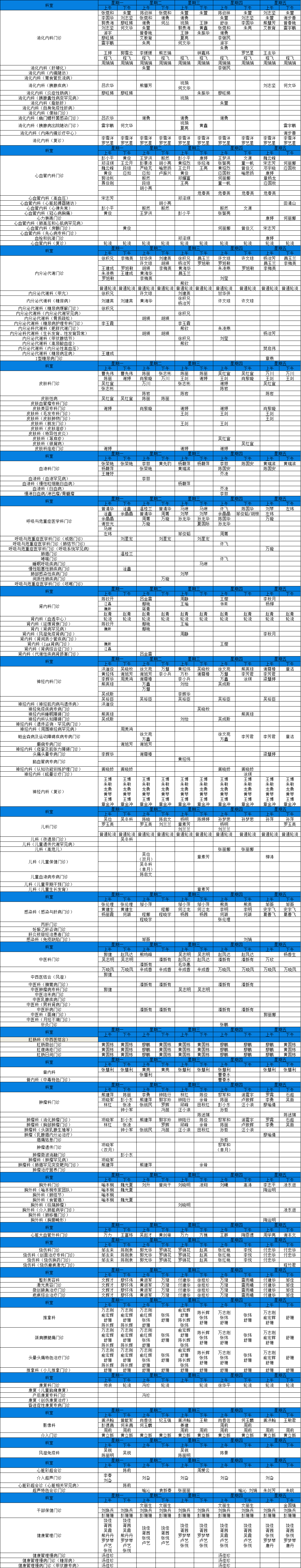 c9f2ec0f9d940819883ccdc1d4ea6371.png