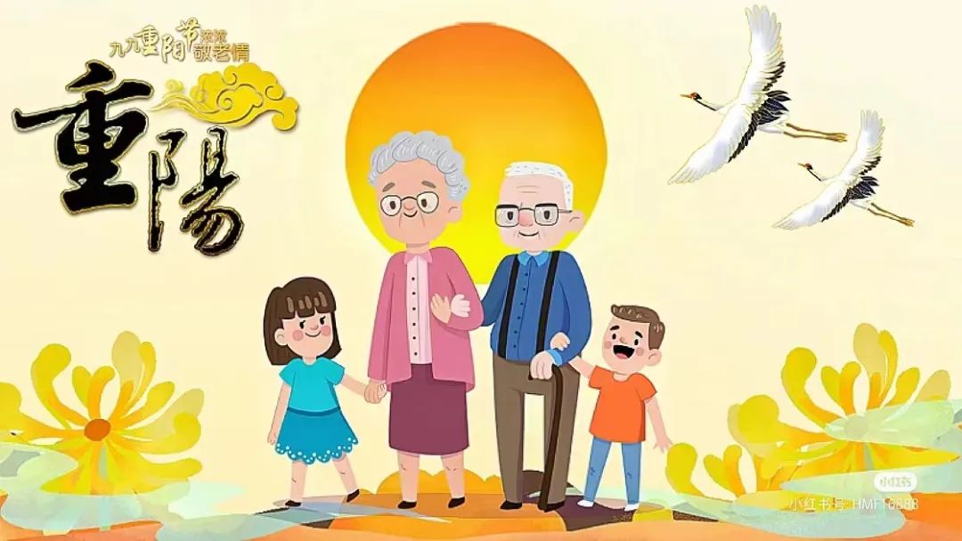 重阳1.jpg