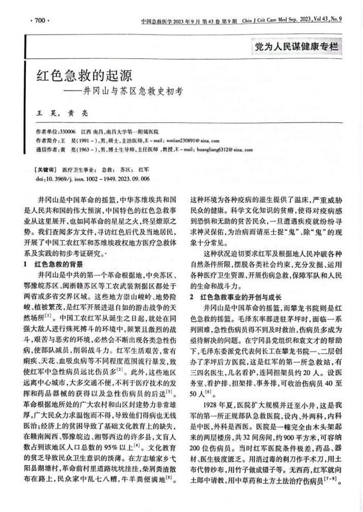 微信图片_20231011201218