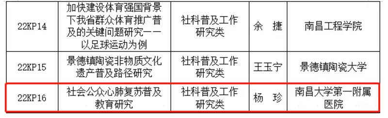 微信图片_20230206095556.png