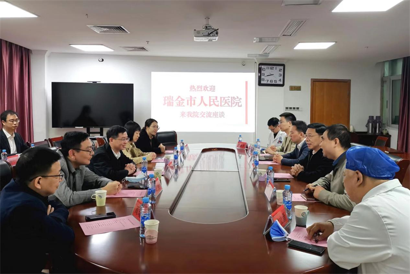 瑞金市人民医院头图.png