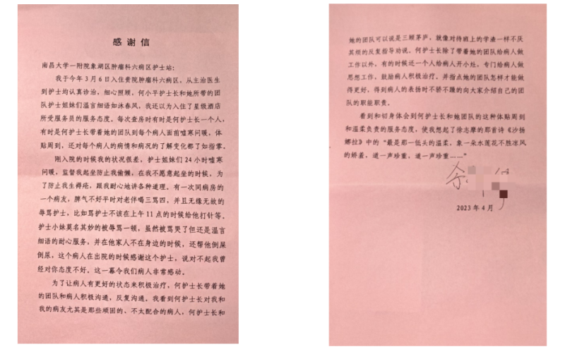 微信图片_20230423180530.png