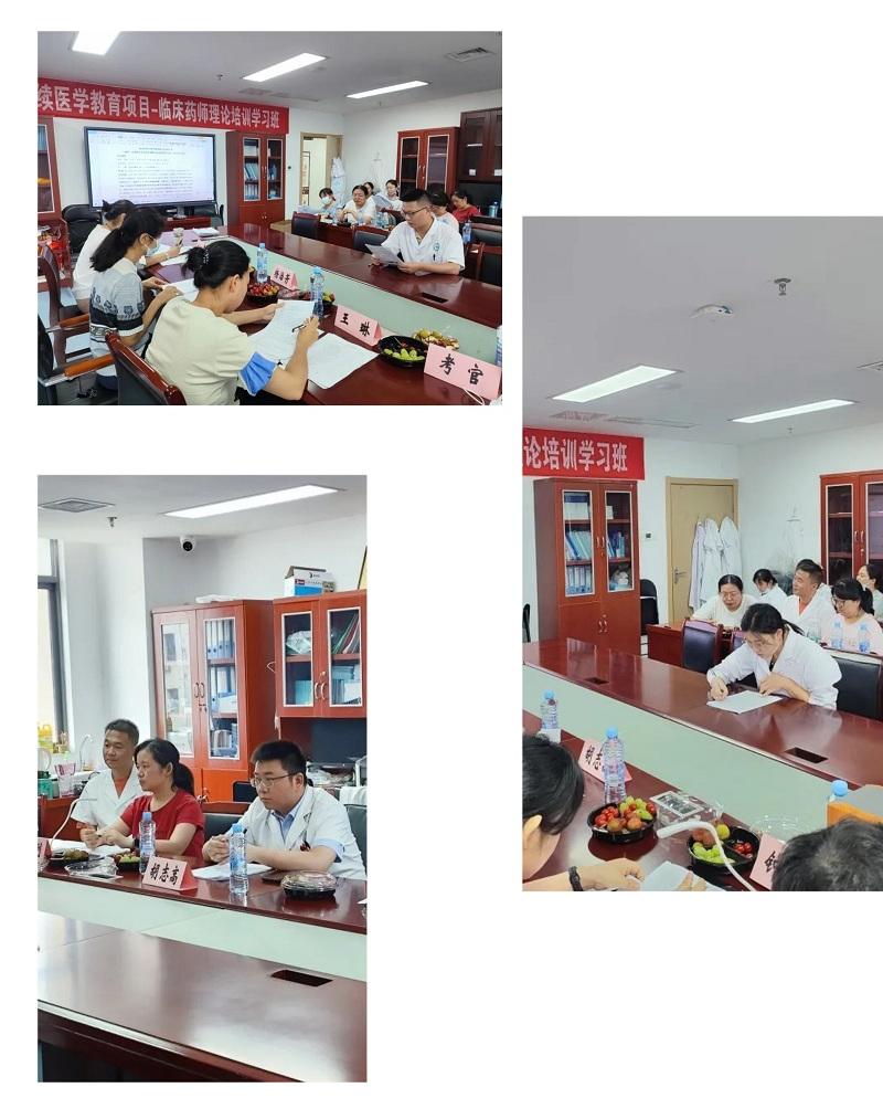 案例考核.jpg