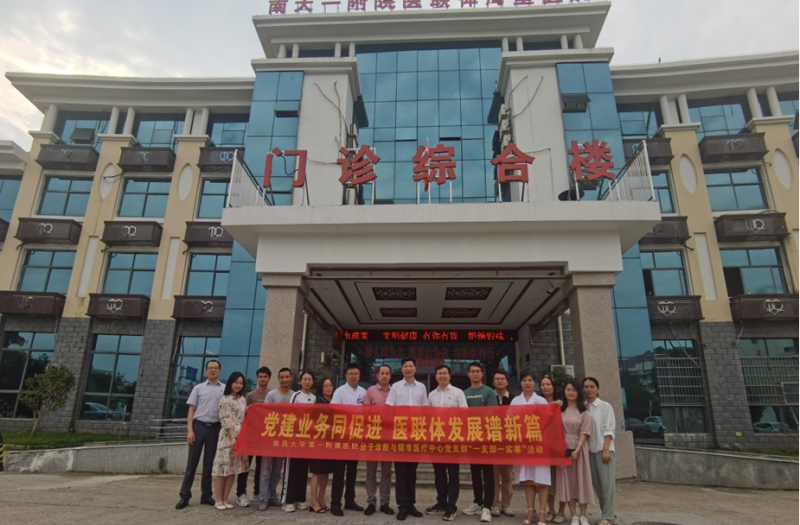 分子诊断与精准医疗中心党支部赴医联体湾里医院开展“一支部一实事”活动3.png