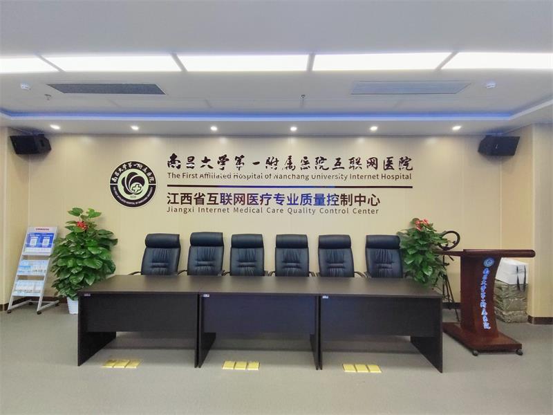 【主题教育】为民服务再出新举 南大一附院互联网医院开启上门志愿服务时代.jpg