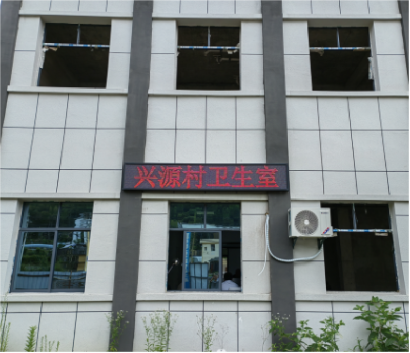 南大一附院援建驻村帮扶标准化村卫生室正式开诊运行.png 南大一附院援建驻村帮扶标准化村卫生室正式开诊运行.png