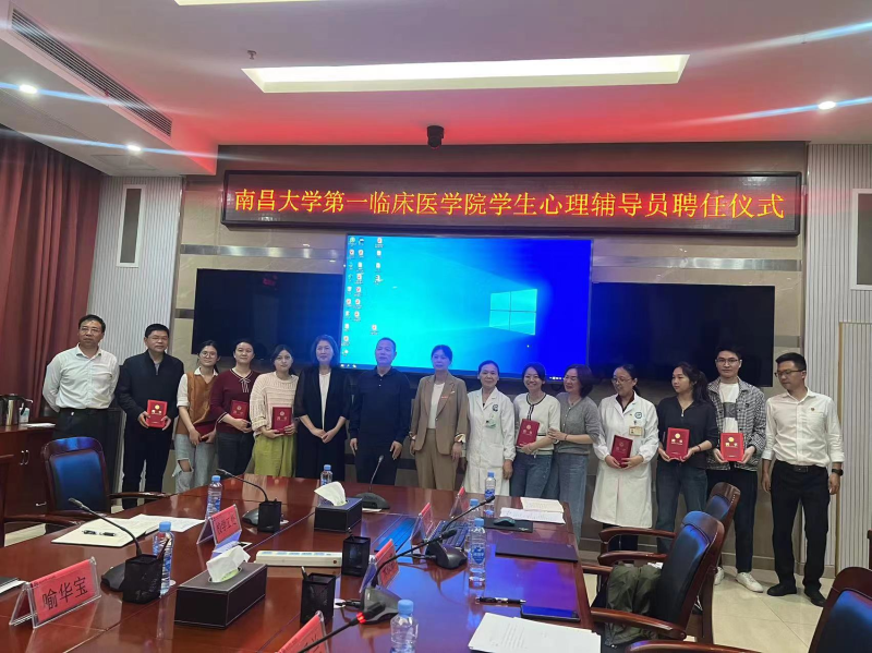 【民生服务解难题】南大一附院“民呼我应办实事”关注师生健康需求2.png