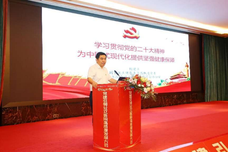 杨建立.png