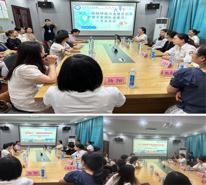 【主题教育】呼吸与危重症医学科“肺畅行•红医文化”走基层系列活动首站在吉安正式启动2.png