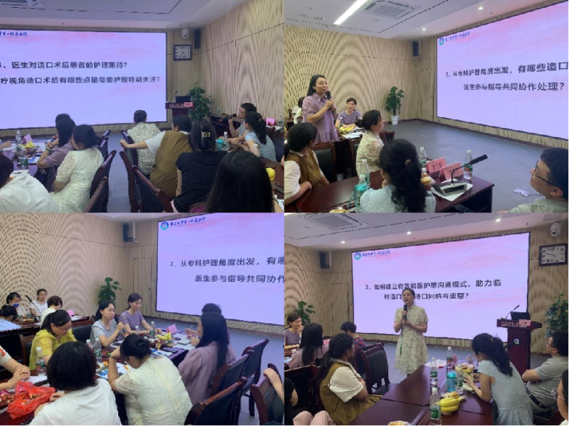 护理部举办2023年第一期伤口造口师资培训班暨第二期伤口造口联盟护理沙龙5.png