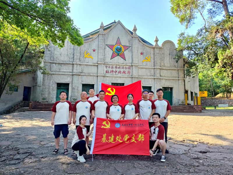 基建处2.png