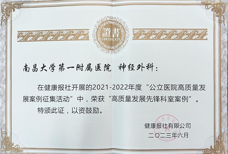 奖2.png