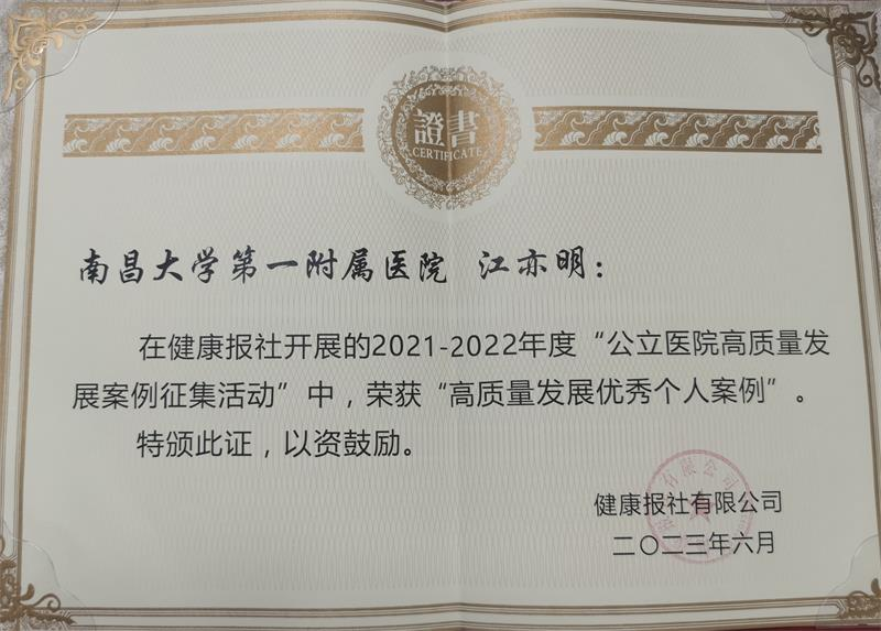 奖3.png