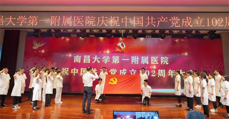 南大一附院举办“庆祝中国共产党成立102周年大会”2.jpg 南大一附院举办“庆祝中国共产党成立102周年大会”2.jpg