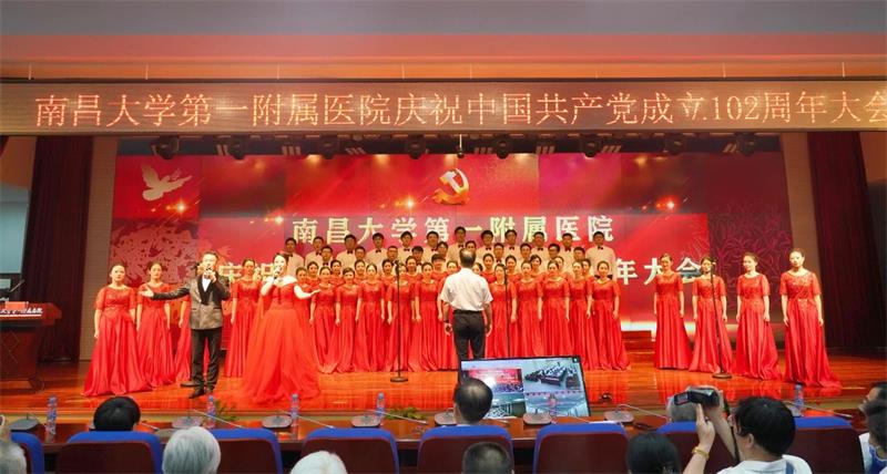 南大一附院举办“庆祝中国共产党成立102周年大会”.jpg