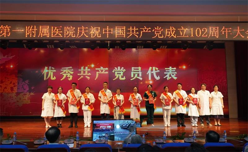南大一附院举办“庆祝中国共产党成立102周年大会”6.jpg 南大一附院举办“庆祝中国共产党成立102周年大会”6.jpg