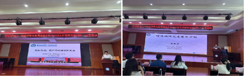 【主题教育】呼吸与危重症医学科“肺畅行•红医文化”走基层系列活动首站在吉安正式启动3.png