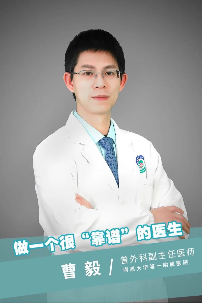 曹毅1.jpg