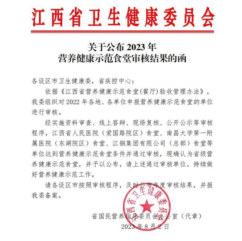微信图片_20230913164822.jpg
