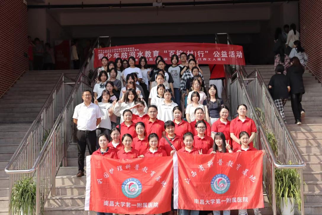大合照
