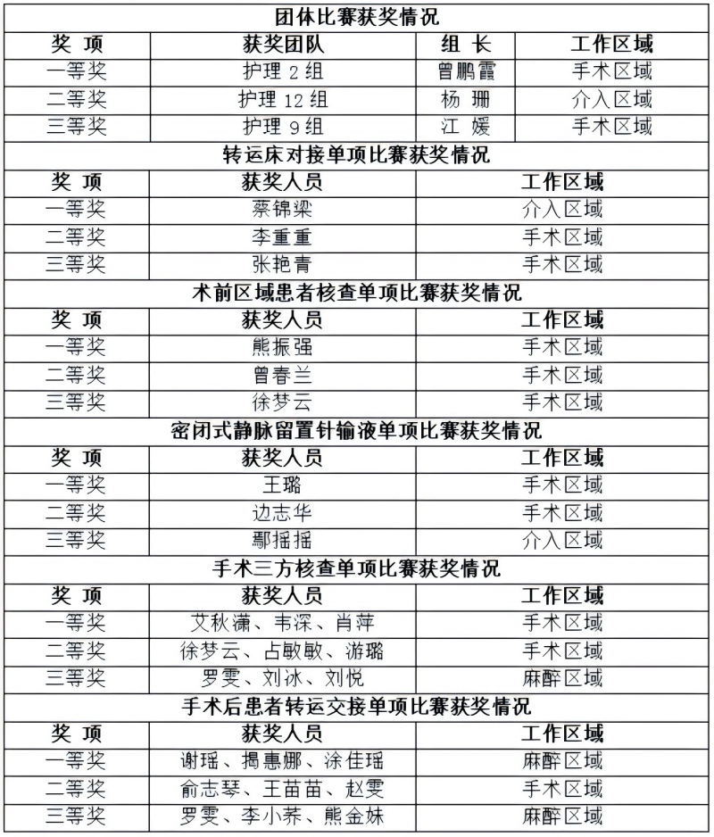 微信图片_20241022142415(1).png