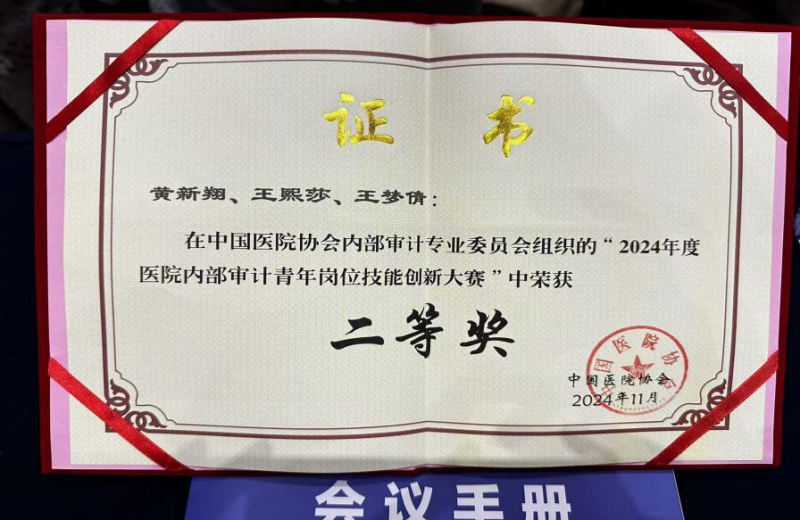 图片 2.png
