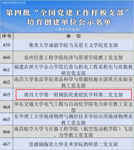 微信图片_20240401115702