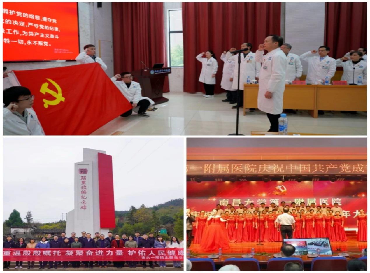 微信图片_20240401115238