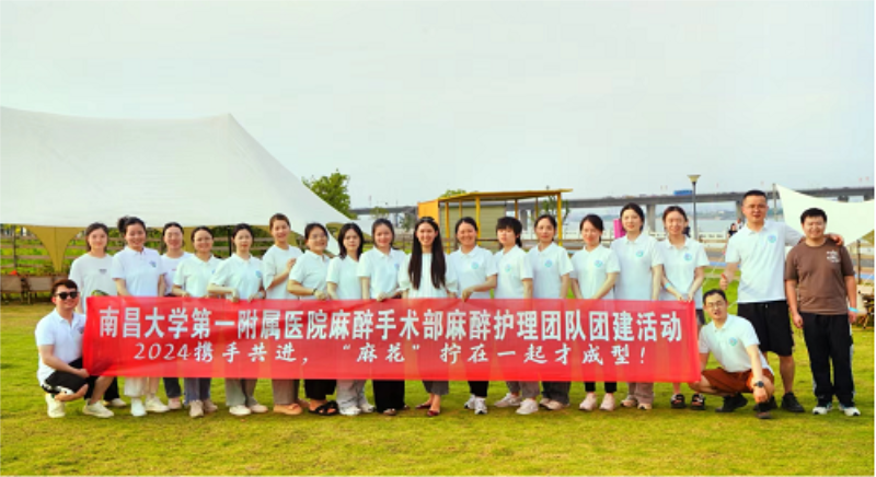 团建1.png