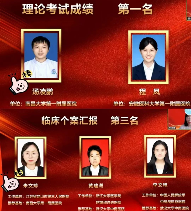 呼吸4.png