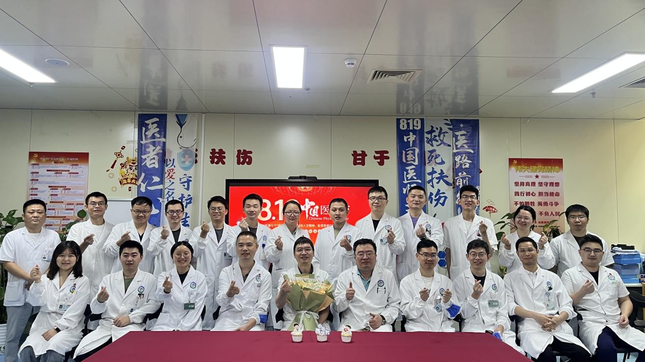 微信图片_20240819104100