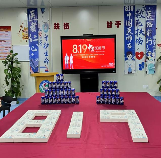 惊喜