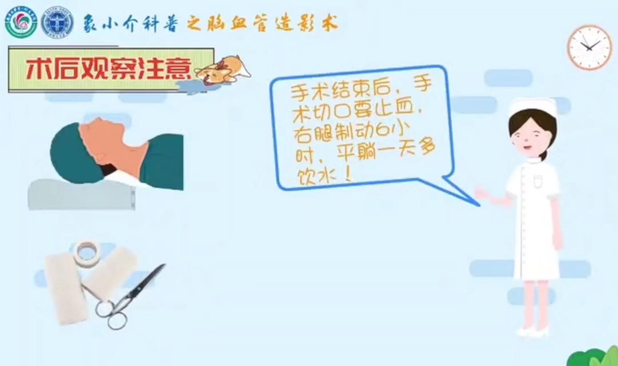 图片 4