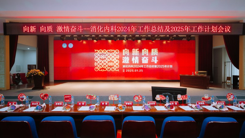 1 大会背景.jpg