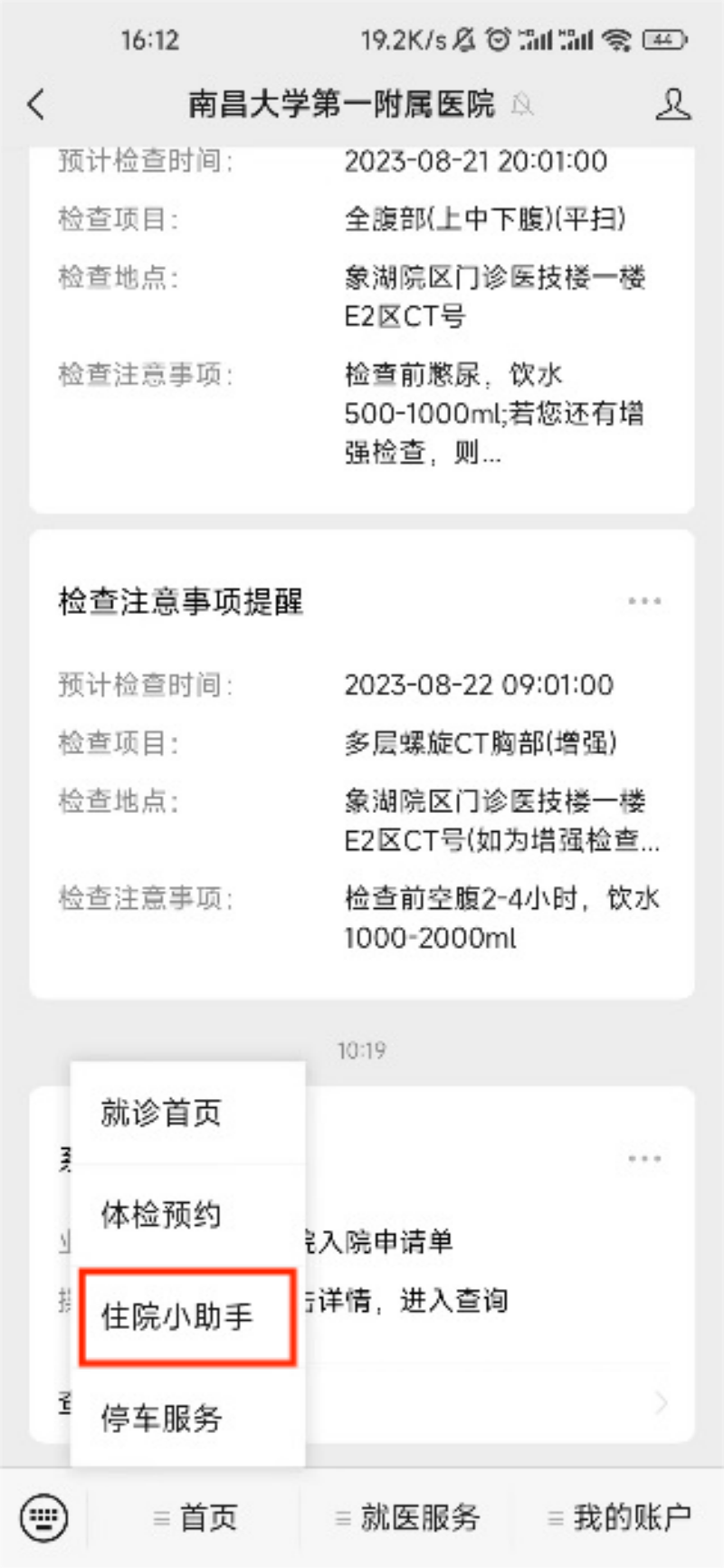 图片 3.png