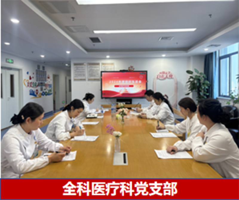 微信图片_20250331082158.png