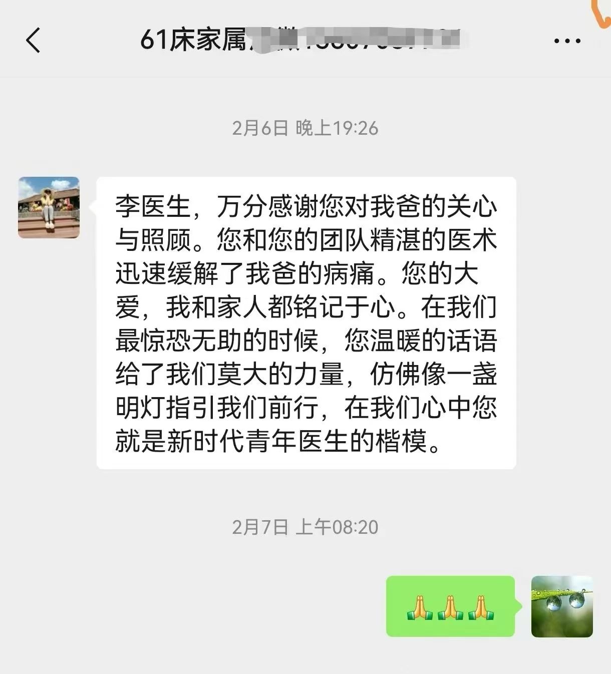 微信图片_20250312150626.jpg