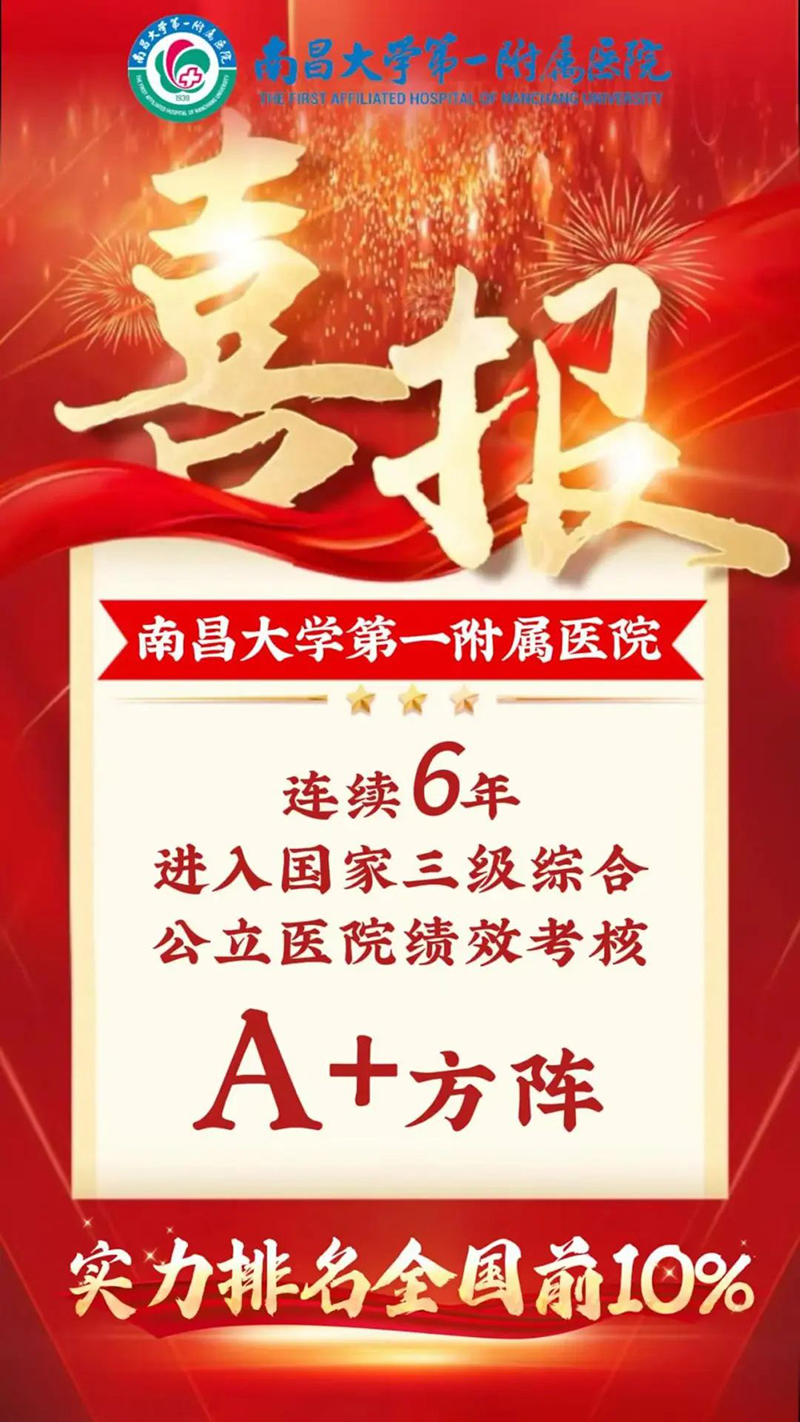微信图片_20250319085645.jpg