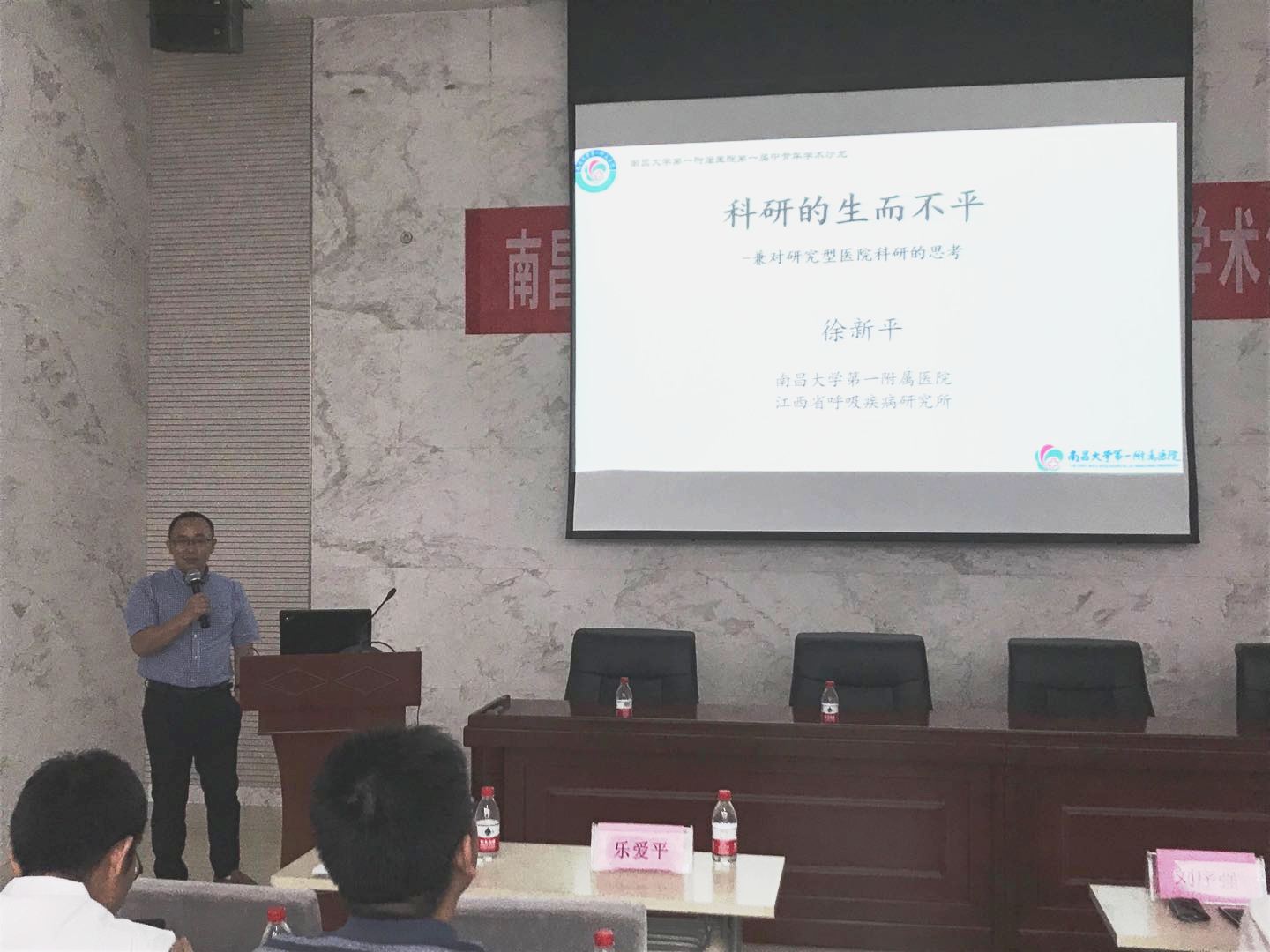 微信图片_20190812163247.jpg