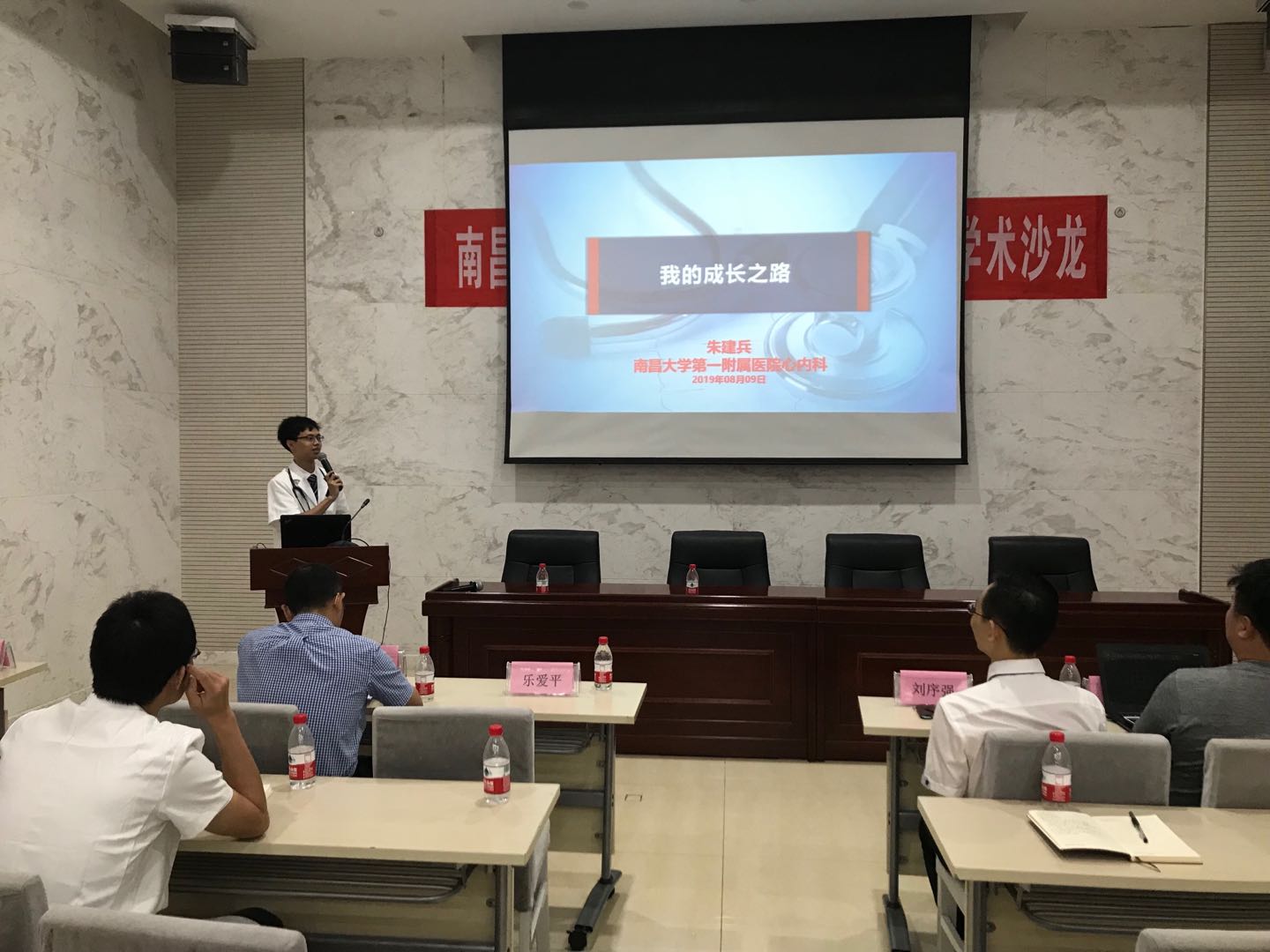 微信图片_20190813150604.jpg